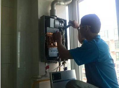 安庆市创尔特热水器上门维修案例